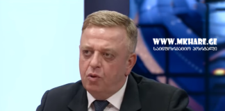 ლევან ნიკოლეიშვილი-თუ ტრამპი მისი წინამორბედის გადაწყვეტილებათა 92%- ის ანულირებას აპირებს, საქართველოს მიმართ წარმოებული უსამართლო პოლიტიკა უნდა შეცვალოს. გააუქმოს დაწესებული სანქციები, პირველ რიგში ბიძინა ივანიშვილის მიმართ. სხვა შემთხვევაში ეს საუბარი ბლეფად დარჩება