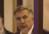 მიხეილ სააკაშვილი გიორგი ანწუხელიძის სახელით პოლიტიკურ მანიპულაციას ეწევა: გაიხსენეთ, რას აიძულებდნენ ანწუხელიძეს, როცა აწამებდნენ- ეუბნებოდნენ “შეაგინე მიშას” და მან უარი თქვა ამის გაკეთებაზე