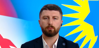 არჩილ გორდულაძე გიორგი შარაშიძეს-მოგიწოდებთ, ჯერ კონსტიტუცია წაიკითხეთ, სანამ რამეს იტყვით. საგამოძიებო ფუნქციების მიცემა კონკრეტული ფორმის არმქონე დაწესებულებისთვის, აკნინებს პროკურატურას, შსს-ს, სუს-ს, რომელთაც საგამოძიებო ფუნქციები აქვს