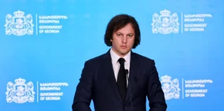 ირაკლი კობახიძე: სექტემბრის პირველ კვირამდე მამუკა მდინარაძე დაიკავებს რეგიონული განვითარების მინისტრის თანამდებობას. სამართალდამცავი ორგანოების საკითხებში სახელმწიფო მინისტრის თანამდებობა კანონით სექტემბრის პირველ კვირაში გაუქმდება, მანამდე კი ვაკანტური დარჩება, რეგიონული განვითარების მოქმედი მინისტრი კახა გულედანი დაიკავებს საქართველოს ინფრასტრუქტურის მინისტრის პირველი მოადგილის თანამდებობას