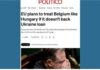 POLITICO: ევროკავშირი გეგმავს, ბელგიას ისევე მოეპყროს, როგორც უნგრეთს, თუ ის უკრაინისთვის სესხის გაცემას მხარს არ დაუჭერს