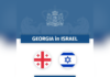 ისრაელში საქართველოს საელჩო საქართველოს მოქალაქეებს მიმართავს და რეკომენდაციებს უზიარებს