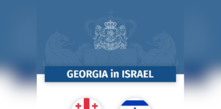 ისრაელში საქართველოს საელჩო საქართველოს მოქალაქეებს მიმართავს და რეკომენდაციებს უზიარებს
