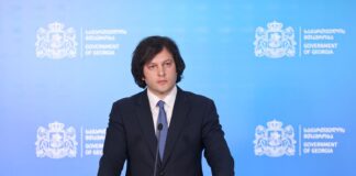 პრემიერი: საჯარო სერვისების ხელმისაწვდომობის ზრდასთან ერთად, განსაკუთრებულ ყურადღებას ვუთმობთ ციფრულ ტრანსფორმაციას, დღეს მოქალაქეებს შესაძლებლობა აქვთ 400-ზე მეტი ელექტრონული სერვისი დისტანციურად მიიღონ, მოქალაქეზე ორიენტირებული და ინოვაციური სერვისების განვითარებასთან ერთად, განსაკუთრებულ ყურადღებას ვუთმობთ საჯარო რესურსების ეფექტიან მართვას, გამჭვირვალობასა და ანგარიშვალდებულების გაძლიერებას