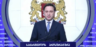 2015 წელს მომხდარი გიორგი კვარაცხელიას განზრახ მკვლელობის სისხლის სამართლის საქმე გახსნილია, პროკურატურა ორ პირს ბრალდებას წარუდგენს