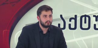 ცოტნე კობერიძე – როცა ვა-ბანკზე წახვალ და მთელს ფსონს ბოიკოტზე დადებ, ეს არის ქართველი პოლიტიკოსების გემბლინგობა და ამან არ გაამართლა – მთავარი ბლეფი არის ის, რომ არჩევნებზე გასვლა ყველას უნდა, ამას ყველა ჩუმ-ჩუმად ცდილობს