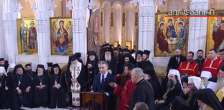 ბიძინა ივანიშვილი უწმინდესს: მილიონობით ქართველი მდუმარედ ვხვდებით დიდ განსაცდელს და ამ ქვეყნის თითოეული შვილი მთელი სისავსით გრძნობს, რამდენად დიდია დანაკლისი, რომელსაც ტოვებთ – უწმინდესო და უნეტარესო, დიდი მადლობა სიკეთის, სიბრძნისა და სიყვარულისთვის