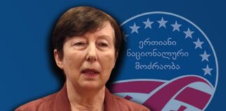 სევდია უგრეხელიძე: აღარ არსებობს ილია მეორეს პიროვნული ავტორიტეტი, როგორც შემაკავებელი ფაქტორი.