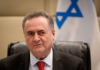 ისრაელის თავდაცვის მინისტრი: ისრაელის თავდასხმები ირანზე გამწვავდება და გაფართოვდება