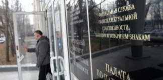 Nikon-მა რუსეთში სავაჭრო ნიშანი დაარეგისტრირა