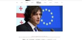 The National Interest: შტატებისთვის საქართველოსთან ურთიერთობების აღდგენა ყველაზე გონივრული პოლიტიკური არჩევანია – აშშ–საქართველოს ალიანსის განახლების არგუმენტი უფრო გამყარდა ადმინისტრაციის 2025 წლის ეროვნული უსაფრთხოების სტრატეგიით