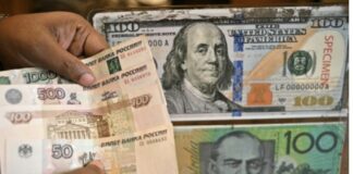 Bloomberg: რუსული რუბლი მიმდინარე კვარტალში დოლართან მიმართებით მსოფლიოში ყველაზე ძლიერი ვალუტა გახდა