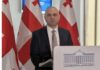 ბექა ძამაშვილი – ევროპულ სასამართლოში საქართველოს მიმართ საქმეების რაოდენობა 93%-ით შემცირდა, გვაქვს 29 ქვეყანაზე უკეთესი მაჩვენებელი, საიდანაც 19 ევროკავშირის წევრია – ეს ადასტურებს, რომ ჩვენთან უფლებების დაცვის სტანდარტი მაღალ დონეზეა