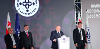 ერთიანი ნეიტრალური საქართველო: დღეს ევროპაში დემოკრატია აღარ არსებობს, რადგან მივიღეთ მოცემულობა, როდესაც ხალხის მიერ არჩეული, თუმცა რეალურად „დიფ სთეითის“ მორჩილი მთავრობები არა საზოგადოების საკეთილდღეო, არამედ დამაზიანებელ ნაბიჯებს დგამენ