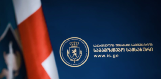 ფინანსთა სამინისტროს საგამოძიებო სამსახურის მიერ გახსნილია საქმე, რომელიც შეეხება 53 მილიონ ლარზე მეტი ღირებულების ფსიქოტროპული წამლებით უკანონო ვაჭრობას, დანაშაულებრივი ჯგუფის მიერ მიღებული შემოსავლების ლეგალიზაციას და უკანონო სამეწარმეო საქმიანობას