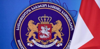 საგარეო უწყება: 2025 წლის 1 ოქტომბრიდან დღემდე გერმანიის პრეზიდენტმა ლიბანის, ბაჰრეინის, ეკვადორის, განას, კანადის, ნიგერიის, ინდონეზიის, ომორის კუნძულების კავშირის, ფილიპინების, კონგოს დემოკრატიული რესპუბლიკის, ახალი ზელანდიის, მონღოლეთის ახლად დანიშნული ელჩებისგან მიიღო რწმუნებათა სიგელები. ქართული მხარისთვის სრულიად გაუგებარია გერმანიის ფედერალური საგარეო უწყების არათანმიმდევრული მიდგომები ქართულ სახელმწიფოსთან