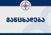 ერთიანი ნეიტრალური საქართველო: რა შეიცვალა 1998 წლიდან 2018 წლამდე და საფრანგეთში ტრიუმფალური გამარჯვების აღნიშვნა რატომ იღებს სულ უფრო ძალადობრივ ხასიათს? პასუხი ევროპაში, ბოლო ორი ათწლეულის განმავლობაში დამკვიდრებულ მმართველობის ფორმაში უნდა ვეძიოთ- სამწუხაროდ, ოლიგარქიულმა ძალებმა პოლიტიკურ პარტიებზე მთელი ევროპის მასშტაბით მოიპოვეს გავლენა