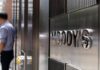 Moody’s-მა საქართველოს 2026 წლის ეკონომიკური ზრდის პროგნოზი 6%-დან 6.4%-მდე გააუმჯობესა