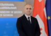 ბექა ძამაშვილი: 23-25 ივნისს თბილისი მსოფლიოს ყურადღების ცენტრში მოექცევა. ყველა ის ადამიანი, რომელიც მსოფლიოს მასშტაბით საჯარო სერვისების ადმინისტრირებაზე მუშაობს, საჯარო სერვისების გაერო-ს ფორუმზე მოიყრის თავს