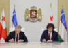 საქართველოსა და უზბეკეთის რესპუბლიკას შორის სტრატეგიული პარტნიორობის შეთანხმება გაფორმდა
