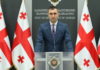 სახელმწიფო უსაფრთხოების სამსახურის ანტიკორუფციული სააგენტოს თანამშრომლების მიერ საქართველოს 9 რეგიონში ჩატარებული მასშტაბური ღონისძიების შედეგად 14 სხვადასხვა სისხლის სამართლის საქმეზე სისხლის სამართლის პასუხისგებაში მიცემულია 28 პირი