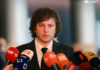 პრემიერი: ძალიან მნიშვნელოვანია, რომ ჩემს მისვლას ამერიკის საელჩოში ამერიკის დამოუკიდებლობის დღესთან დაკავშირებით ასეთი დადებითი წერილით გამოეხმაურა აშშ-ის პრეზიდენტი, ჩვენი სურვილია, გადავტვირთოთ ურთიერთობები, აღვადგინოთ სტრატეგიული პარტნიორობა სუფთა ფურცლიდან კონკრეტული გზამკვლევით და ასეთი გზავნილები გვინარჩუნებს ოპტიმიზმს