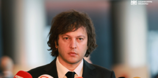 პრემიერი: ძალიან მნიშვნელოვანია, რომ ჩემს მისვლას ამერიკის საელჩოში ამერიკის დამოუკიდებლობის დღესთან დაკავშირებით ასეთი დადებითი წერილით გამოეხმაურა აშშ-ის პრეზიდენტი, ჩვენი სურვილია, გადავტვირთოთ ურთიერთობები, აღვადგინოთ სტრატეგიული პარტნიორობა სუფთა ფურცლიდან კონკრეტული გზამკვლევით და ასეთი გზავნილები გვინარჩუნებს ოპტიმიზმს