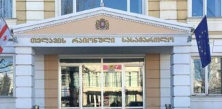 თელავში, ერთ-ერთ სასტუმროში მომხდარი ინციდენტის საქმეზე დაკავებული გიორგი ჭიღლაძე 5 000-ლარიანი გირაოს სანაცვლოს გათავისუფლდა