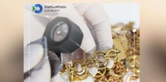 სგპ ,,ყაზბეგის“ მებაჟე ოფიცრებმა საერთო ჯამში 600 გრამი დეკლარირებას დაქვემდებარებული ოქროს შემოტანის ფაქტები აღკვეთეს