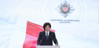 ირაკლი კობახიძე: ეროვნული უსაფრთხოების განუყოფელი ნაწილია ანტიკორუფციული ღონისძიებები, ამ მიმართულებით აქტიური მუშაობის შედეგებს ჩვენი საზოგადოება ყოველდღიურად ხედავს, ჩვენ მომავალშიც შეურიგებელი ვიქნებით ნებისმიერი სახის კორუფციულ დანაშაულთან და კანონის წინაშე ყველა უმკაცრესად აგებს პასუხს