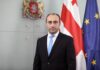 გეკა გელაძემ სახელმწიფო უსაფრთხოების სამსახურის უფროსის თანამდებობის დატოვების გადაწყვეტილება მიიღო