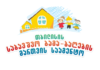თბილისის საბავშვო ბაგა-ბაღების მართვის სააგენტო: რამდენიმე საჯარო ბაღში რეგისტრირებულ აღსაზრდელს დაუფიქსირდა ცხელება, რიგ შემთხვევებში გულისრევა და ღებინება – ეპიდემიოლოგების რეკომენდაციით, 7 საჯარო ბაღში, ეპიდემიოლოგიური რისკების დაზღვევის მიზნით, შეჩერდა სააღმზრდელო პროცესი, დანარჩენი 183 ბაღი აგრძელებს ფუნქციონირებას