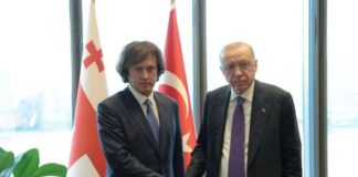 საქართველოს პრემიერ-მინისტრი ირაკლი კობახიძე ნიუ-იორკში თურქეთის რესპუბლიკის პრეზიდენტს რეჯეფ თაიფ ერდოღანს შეხვდა