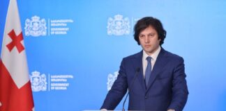 პრემიერი: რეგიონული თანამშრომლობის გაღრმავება და საქართველოს რეგიონულ ფინანსურ და ტექნოლოგიურ ჰაბად ჩამოყალიბება საქართველოს მთავრობის პრიორიტეტია; თბილისის ფინანსური სამიტი ხელს შეუწყობს რეგიონული თანამშრომლობის კიდევ უფრო გაღრმავებას, ქვეყნის შემდგომ ეკონომიკურ განვითარებას, საინვესტიციო შესაძლებლობების გაფართოებას და შუა დერეფნის ქვეყნებს შორის სავაჭრო ურთიერთობების გაძლიერებას საქართველოს პრემიერ-მინისტრი ირაკლი კობახიძე