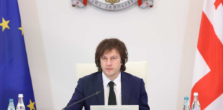 საქართველოს პრემიერ-მინისტრი ირაკლი კობახიძე გაეროს გენერალური ასამბლეის 81-ე სესიაში მიიღებს მონაწილეობას