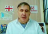 მიხეილ სააკაშვილი ციხეში არსებულ ვითარებაზე: „აბი გლუკოზები“, მგონი, ვეღარავის შველის მიხეილ სააკაშვილი