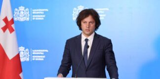 ირაკლი კობახიძე: გასული ათწლეულის განმავლობაში ტყის აღდგენისა და გაშენების ღონისძიებები 7 000 ჰექტარზე მეტ ფართობზე განხორციელდა, ხოლო 2030 წლისთვის ჩვენი მიზანია, მსგავსი სამუშაოები სულ მცირე 20 000 ჰექტარზე ჩავატაროთ, მნიშვნელოვან პროგრესს ვაღწევთ გადაშენების საფრთხის წინაშე მყოფი ველური სახეობების აღდგენის მიმართულებითაც