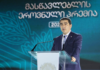 შალვა პაპუაშვილი: ჩვენ შეგვიძლია, ავაშენოთ თანამედროვე სკოლები, შევქმნათ ახალი პროგრამები, გამოვიყენოთ საუკეთესო ტექნოლოგიები, მაგრამ საბოლოოდ განათლების ხარისხს განსაზღვრავს ის ადამიანი, რომელიც კლასში შედის. ამ თვალსაზრისით მასწავლებლის პროფესია სახელმწიფოს მშენებლობის ერთ-ერთი ყველაზე უშუალო ფორმაა
