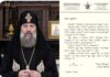 პატრიარქი შიო III ვეტერანებს: თქვენი ღვაწლიც ღირსეული ისტორიის განუყოფელი ნაწილია. განსაცდელის ჟამს თავი არ დაგიზოგავთ, მამულის სიყვარული, თავდადება და სიმამაცე საქმით დაამოწმეთ და უანგაროდ ემსახურეთ მას. სამწუხაროდ, ბევრი თქვენი თანამებრძოლი გამოაკლდა ამ წუთისოფელს. შევთხოვთ უფალს, მართალთა სავანეში დააწესოს მათი სულები