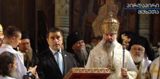 შალვა პაპუაშვილი: ჩვენს თაობას წილად ხვდა პატივი, აღვნიშნოთ საქართველოს ქრისტიანული სახელმწიფოებრიობის 1700 წელი, გადავშალოთ ეს ფურცელი მომავალ საუკუნეში, ჩვენი მომავალი თაობისთვის, რომელიც ზუსტად აქ აუცილებლად შეიკრიბება 100 წლის შემდეგ, რომ აღნიშნოს 1800 წლის იუბილე. შემდეგ კიდევ 100 წლის და ა.შ. მანამ, სანამ ეს ქვეყნიერება არსებობს